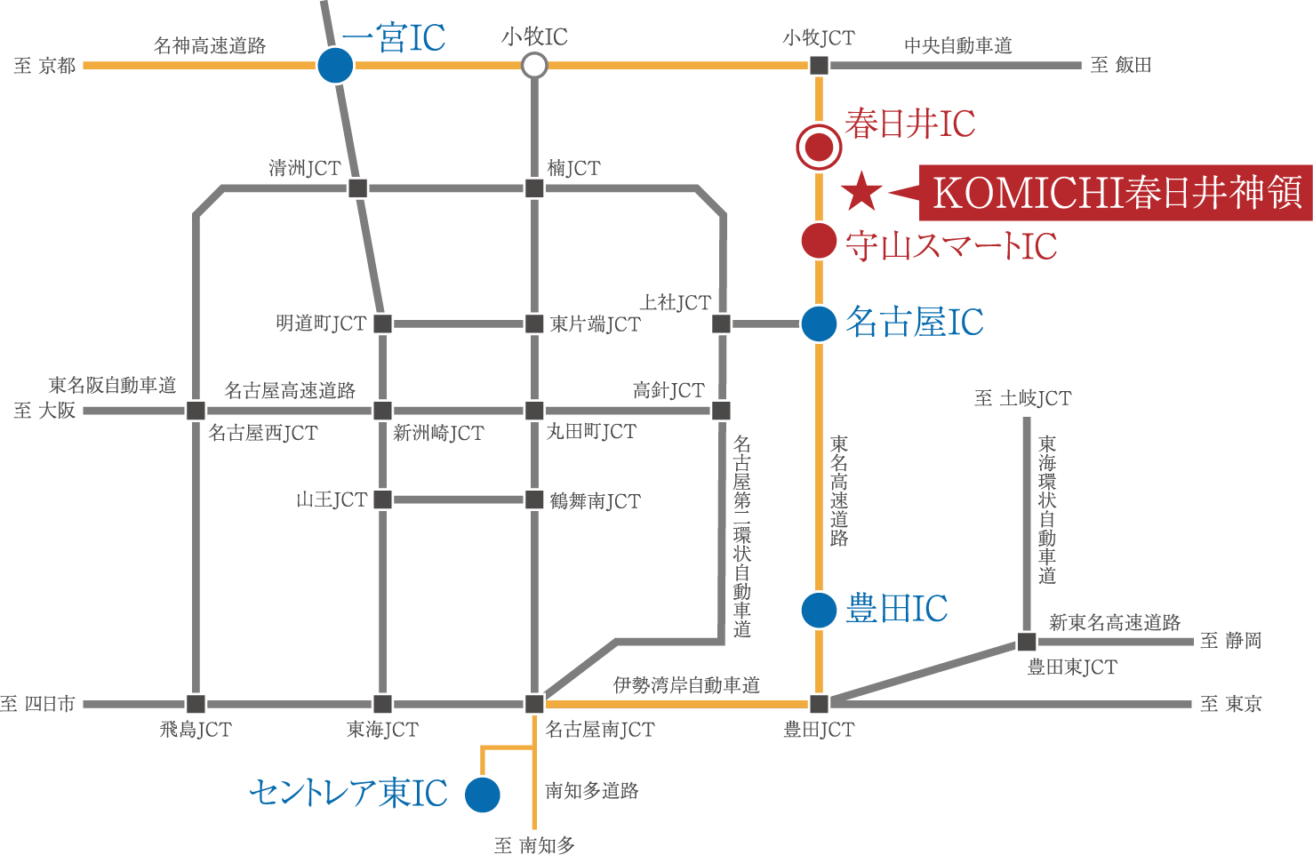 高速道路路線図