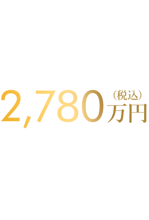 D+ FIRST CLASS LIVING◆平屋