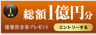 キッチンハウス