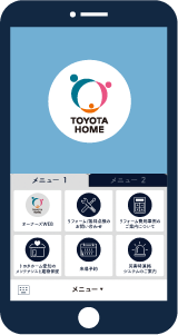 LINEイメージ
