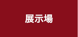 総額1億円