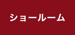 キッチンハウス