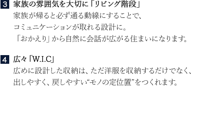 特徴2