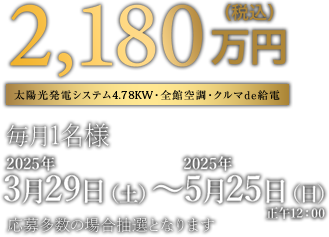 SINCE Biss新商品