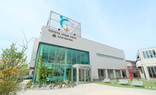 Anjo Garden