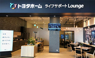 トヨタホーム ライフサポートLounge