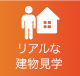 お得なフェア情報