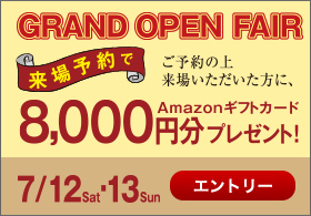 Amazonギフトプレゼント