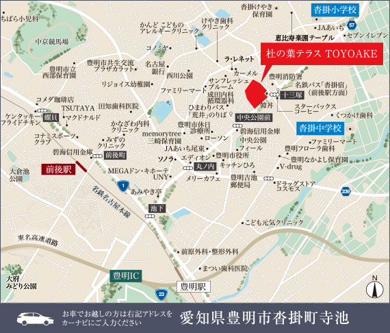 アトリスパーク刈谷展示場案内図