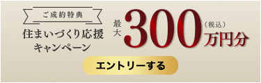 名古屋・尾張エリア