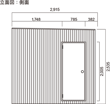 立面図：側面