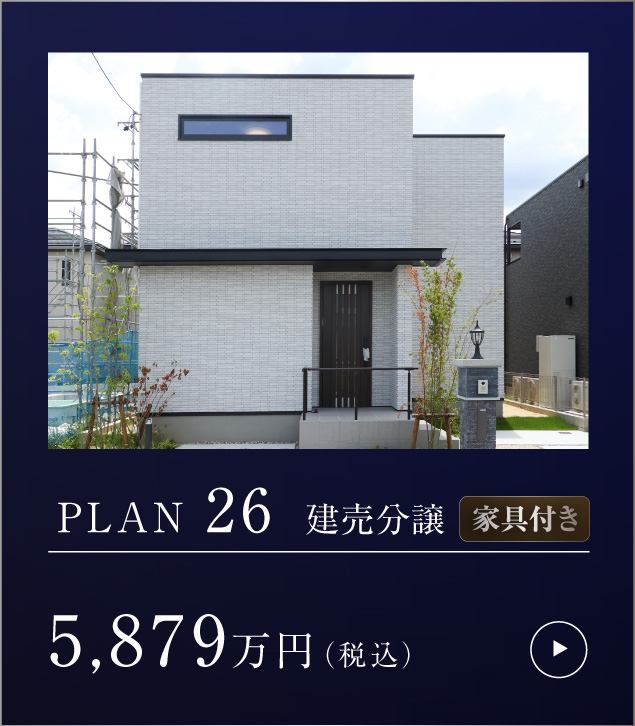 杜の葉テラスplan 26 詳細はこちら