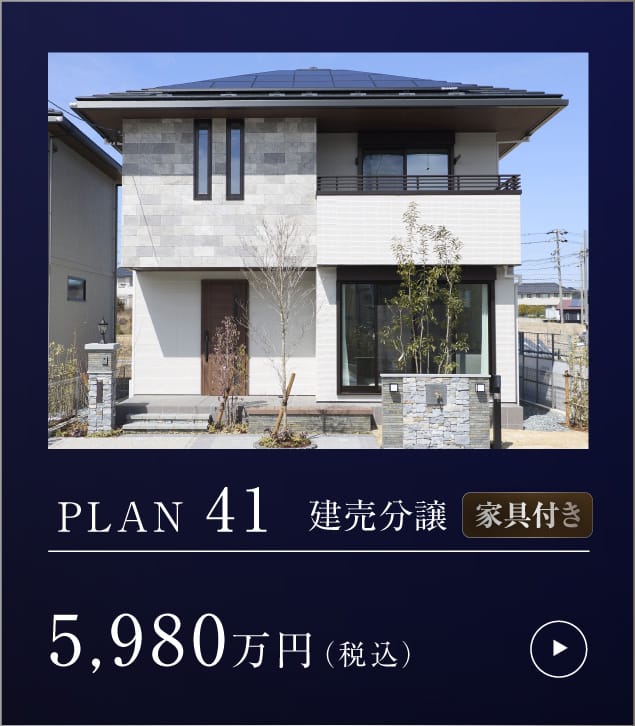 杜の葉テラスplan 41 詳細はこちら