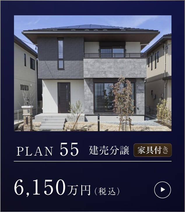 杜の葉テラスplan 55 詳細はこちら