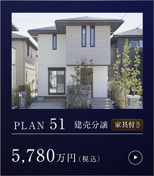 杜の葉テラスplan 51 詳細はこちら