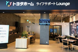 ライフサポート Lounge