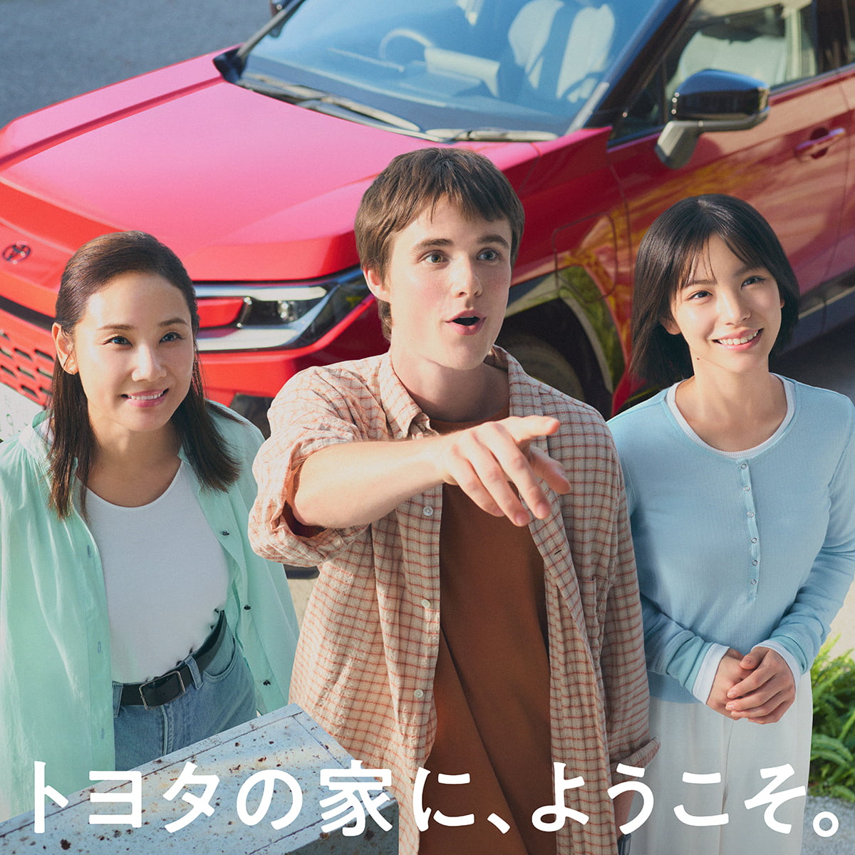 トヨタの家