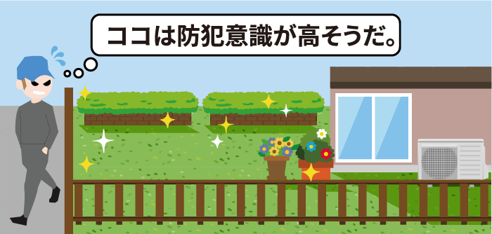 庭木や花、雑草の手入れがされている庭