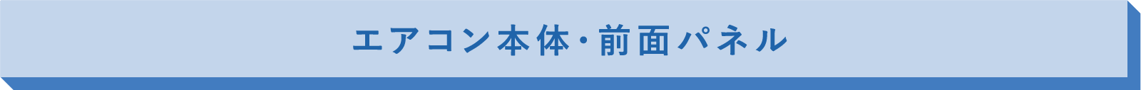 ⾬⽔枡のお掃除