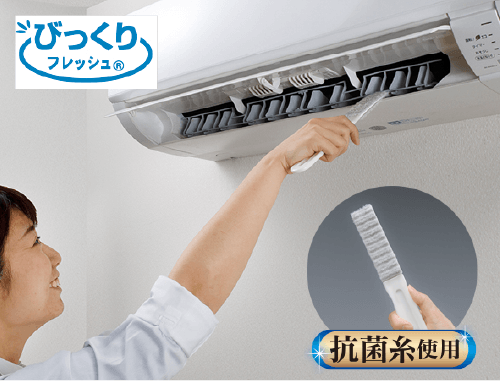 汚れ落とし（2個入）