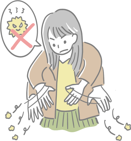帰宅時に花粉を落とす