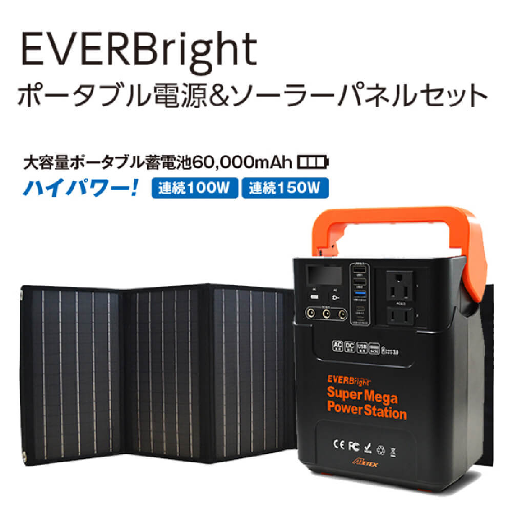 EVERBright